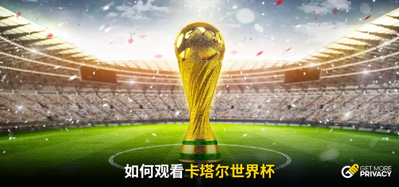 的消息引起